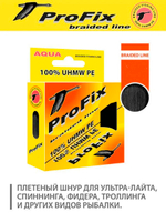 Спиннинг для рыбалки Maximus RESIDENT JIG 251H 2,51m 14-56g + Плетеный шнур для рыбалки AQUA PE ULTRA TROLL Dark Green 0,20mm 150m