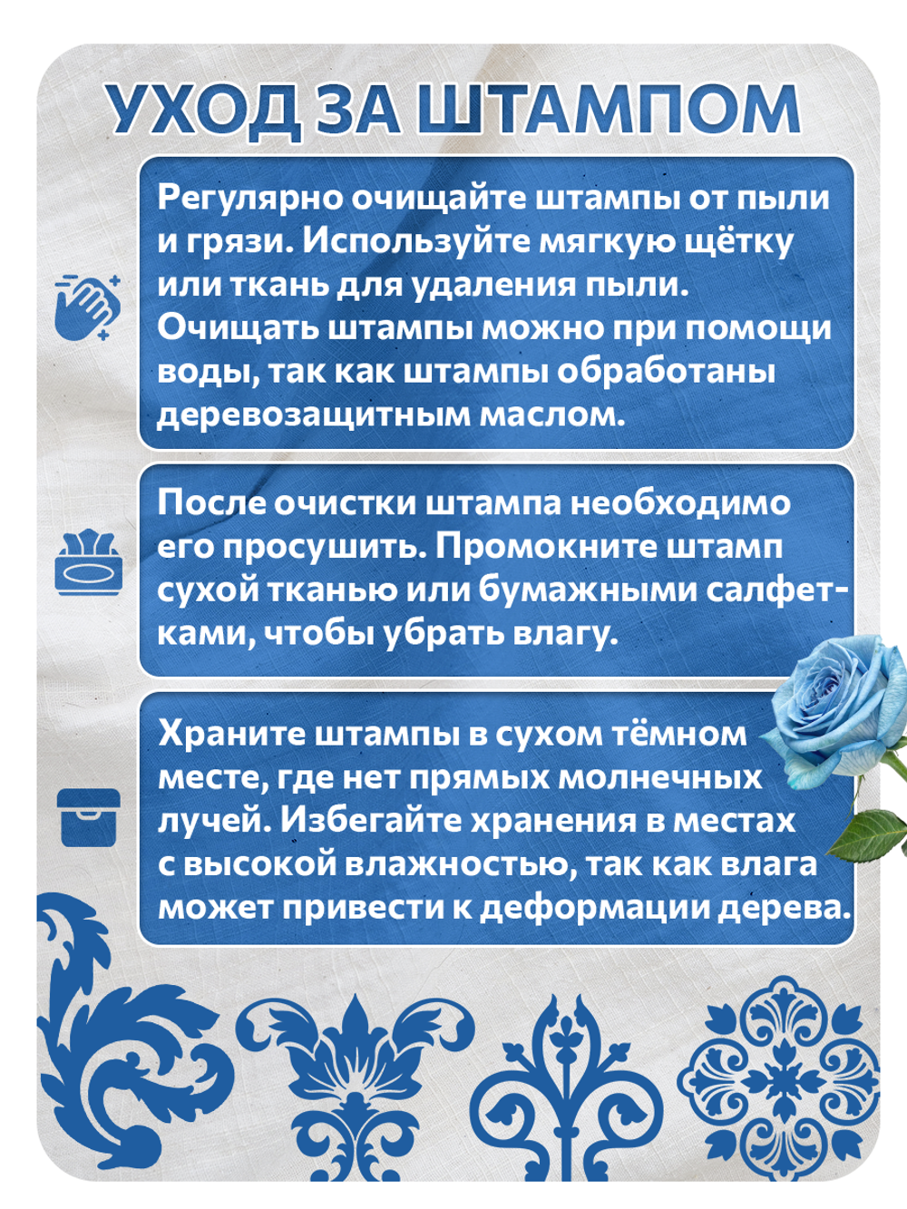 Комбо штамп деревянные 170, 171, 174, 175