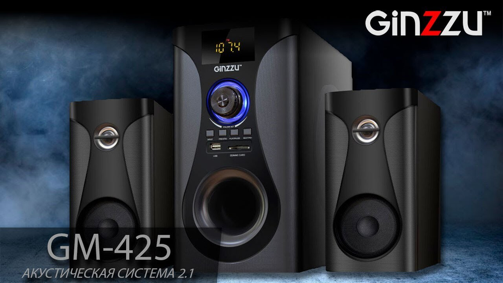Акустика Ginzzu GM-425 USB/FM/60W Bluetooth (2.1)