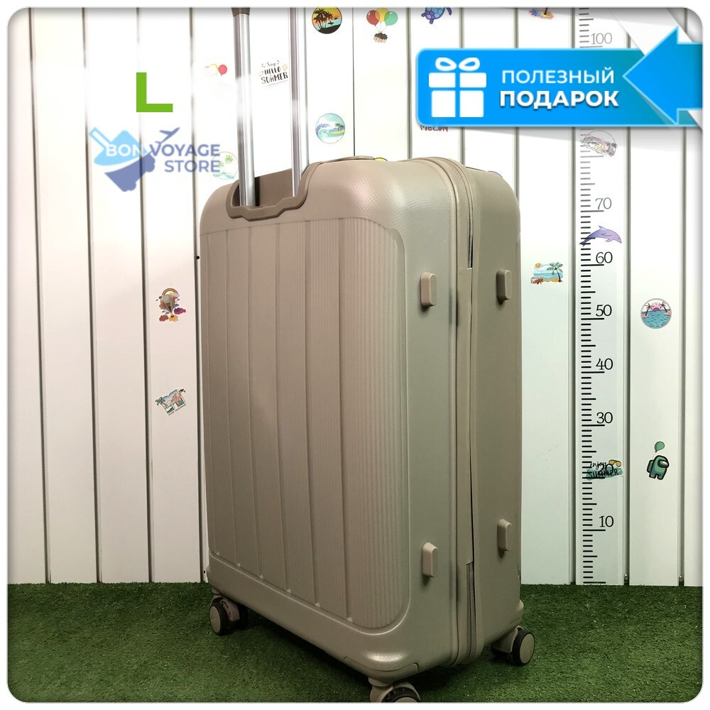 Большой чемодан  Mironpan Model V, Бежевый