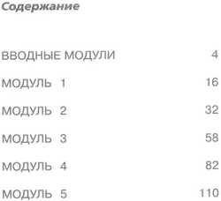 Быкова. Английский в фокусе. 2 класс. Сборник упражнений. Новый ФП (Просвещение)