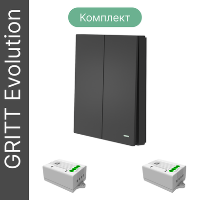 Беспроводной выключатель GRITT Evolution 2кл. антрацит комплект: 1 выкл. IP67, 2 реле 1000Вт, EV221220BL