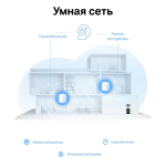 TP-Link Deco X10(1-pack) Домашняя Mesh Wi-Fi 6 система AX1500