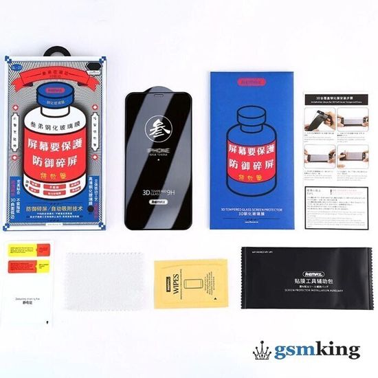 REMAX Medicine Glass GL-27 for IPhone 17 Black (Чёрное)