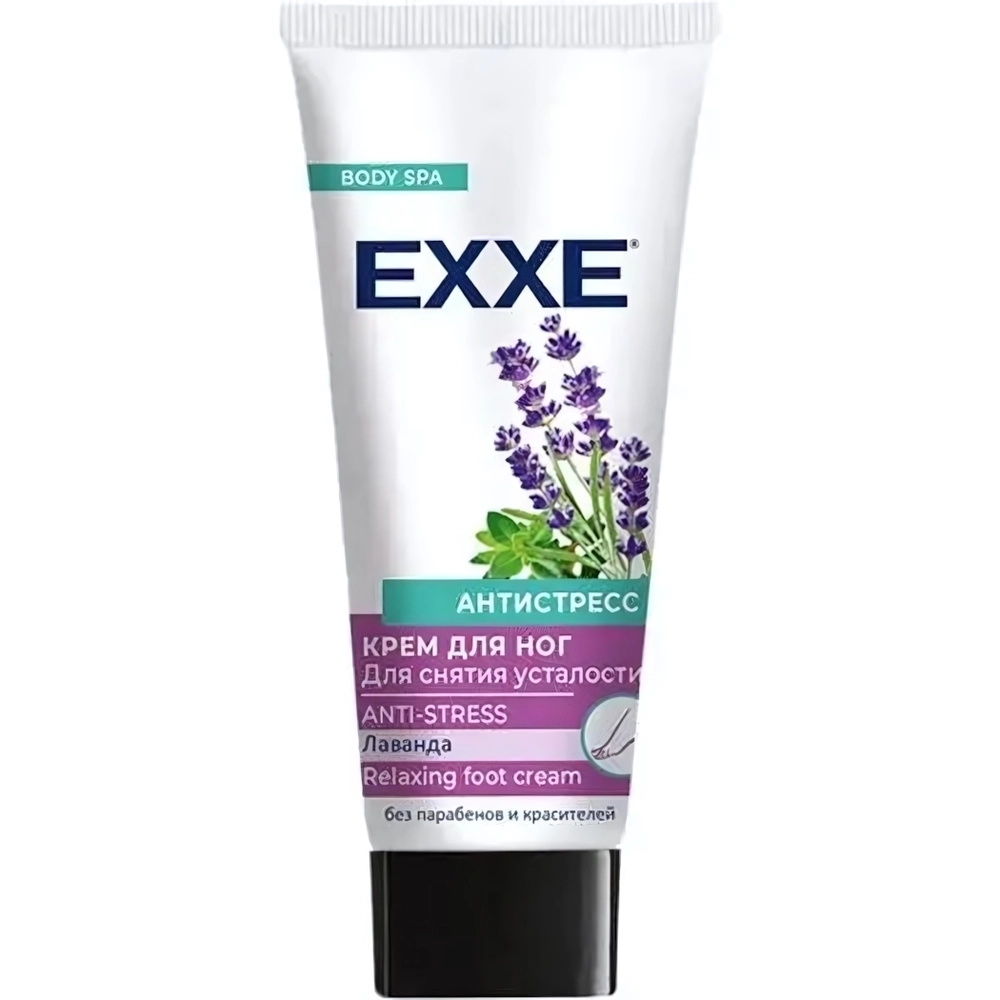 Крем для ног 75мл EXXE Для снятия усталости Антистресс