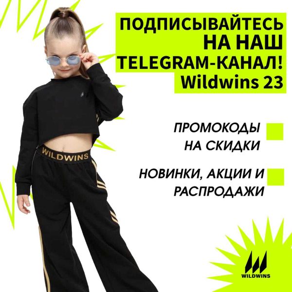 Подписывайтесь на наш TELEGRAM-Канал