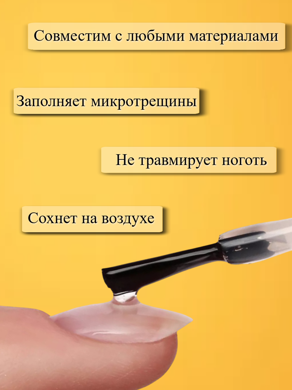 Дегидратор (Nail prep) FOR YOU 15 мл.