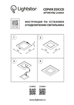 224062 Светильник ZOCCO QUA LED 6W 450LM 3000K
