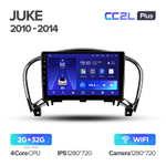 Teyes CC2L Plus 9" для Nissan Juke 2010-2014