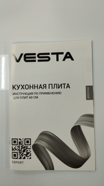 Плита комбинированная Vesta VALENCIA VGE 10-E Бежевый Ех(г/э)