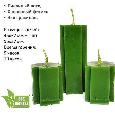 Свечи крест зеленые / 95х37 мм и 47х37 мм