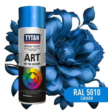 Краска акриловая аэрозольная синяя RAL5010 TYTAN Professional