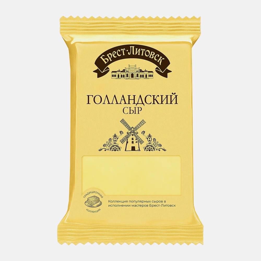Сыр Брест-Литовск Голландский 45% 200г