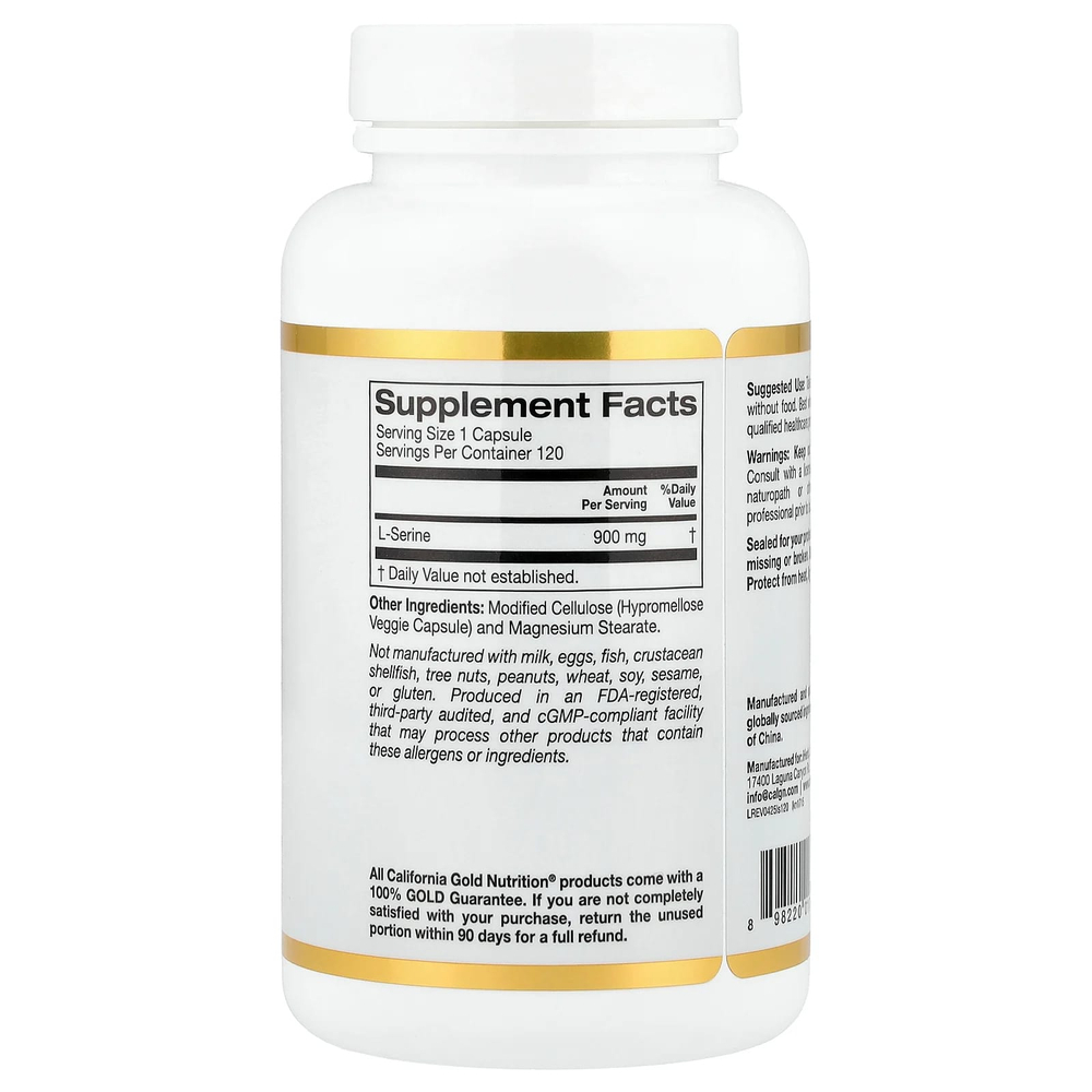 California Gold Nutrition, L-серин, 900 мг, 120 растительных капсул