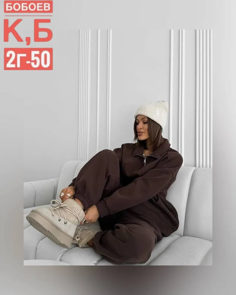 Костюм 2584045 Fabrika