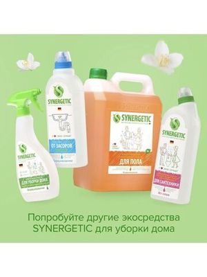 Чистящее средство для сантехники Synergetic от налета и ржавчины 1 л