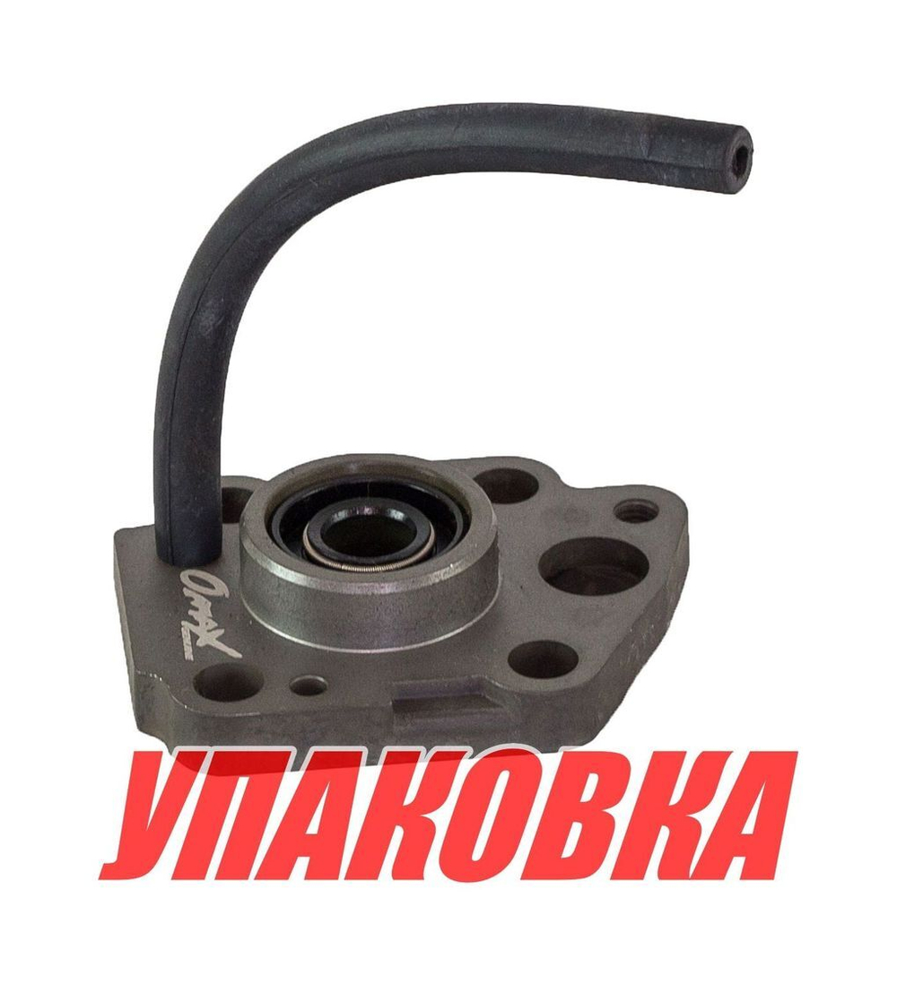 Основание помпы Suzuki DT9.9-15 (до 2010г.) DF9.9-15 (до 2000 г.), Omax (упаковка из 2 шт.)
