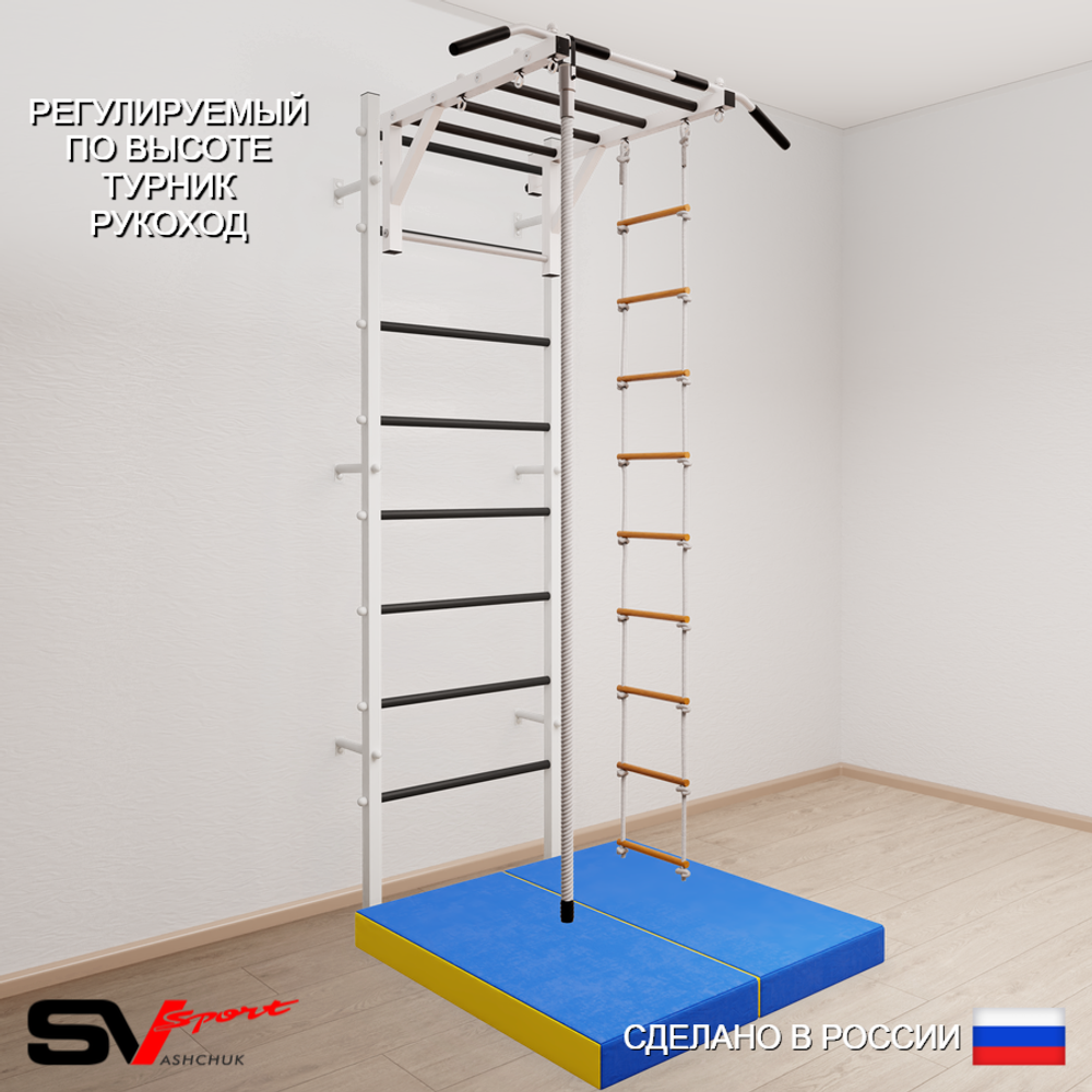 Шведская стенка Sv Sport усиленная 6344 (Турник рукоход/Канат/Лестница/Мат 1м)