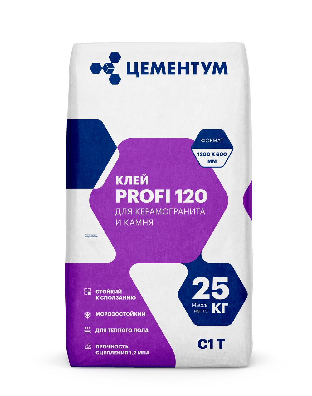 Клей плиточный //  плитка/керамогранит // 120 // С1 Т // ЦЕМЕНТУМ (Holcim) // 25кг
