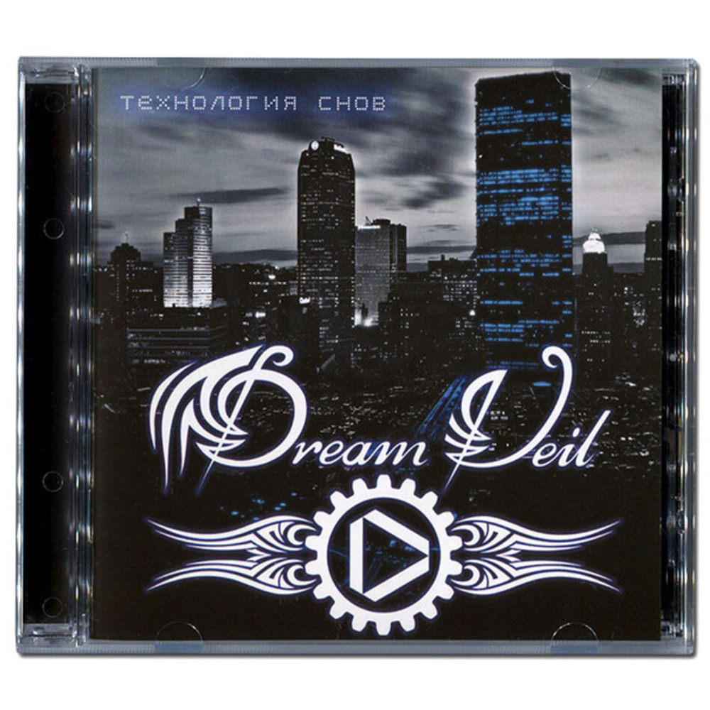Dreamveil / Технология Снов (CD)