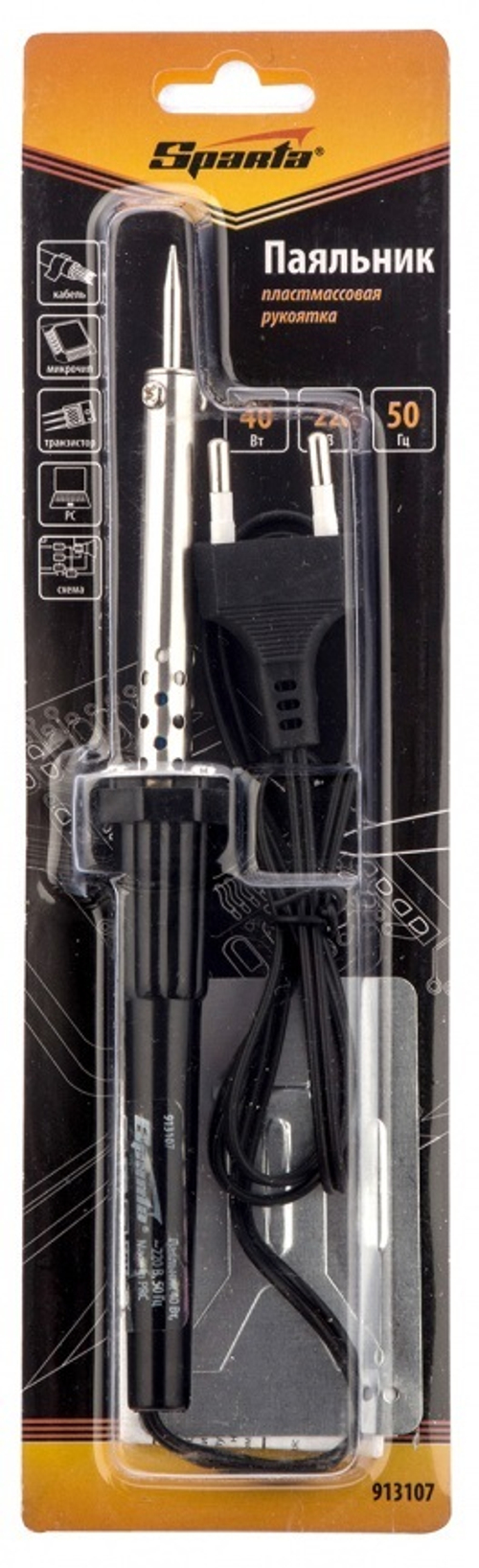 ПАЯЛЬНИК SPARTA С РУЧКОЙ ИЗ ПЛАСТИКА, 40 ВТ 913107