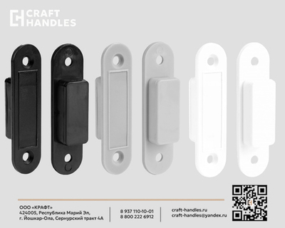 Магнитная защёлка-фиксатор AL.01.12