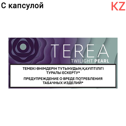 Стики Terea Twilight pearl - табак с ментолом, ягодами и капсулой (Казахстан) (блок - 10 пачек)