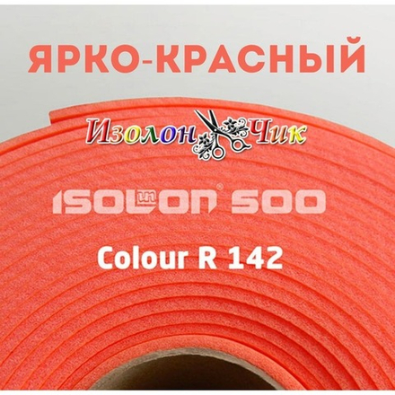 Изолон ППЭ 2 мм Ярко-красный (R142) - ширина 75 см.