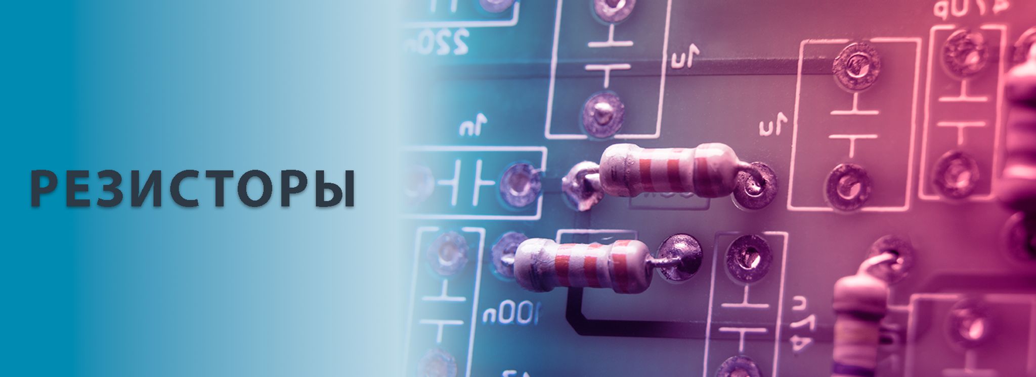 Слайдер (расширенный) Блок 2