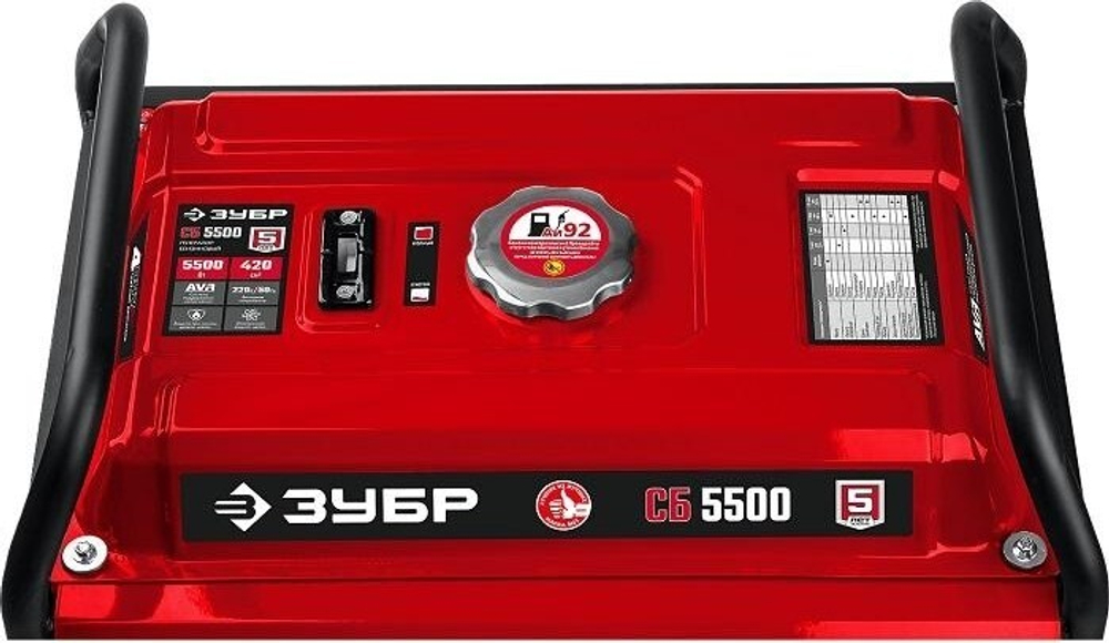 Генератор бензиновый ЗУБР СБ-5500