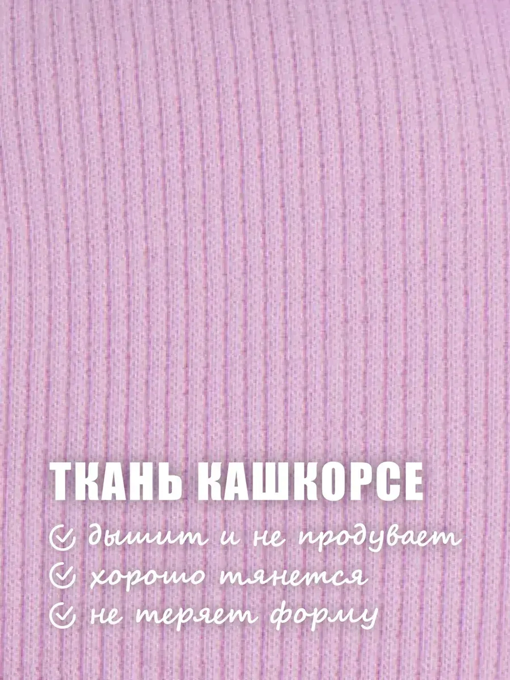 Шапка для девочки осенняя с ушками