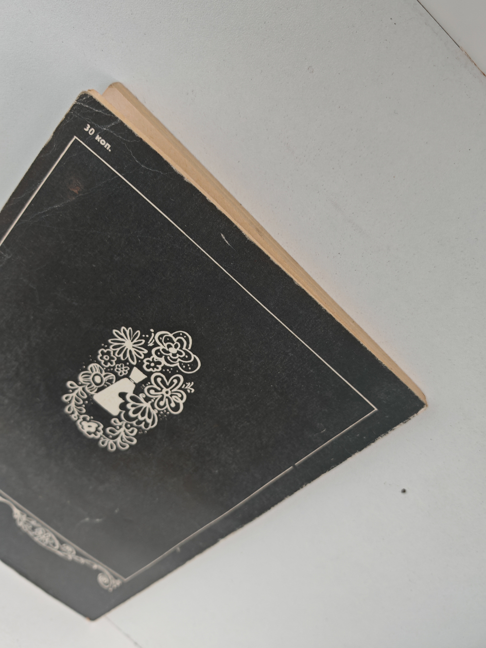 А Вы хотите быть красивой?