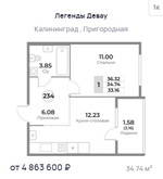 Жилой Комплекс "ЛЕГЕНДЫ ДЕВАУ" Комфорт-класс г. Калининград, ул. Пригородная