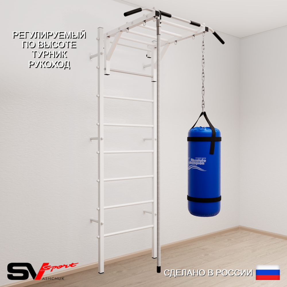 Шведская стенка Sv Sport усиленная 6292 (Турник рукоход/Канат/Цепь/Мешок 22кг)