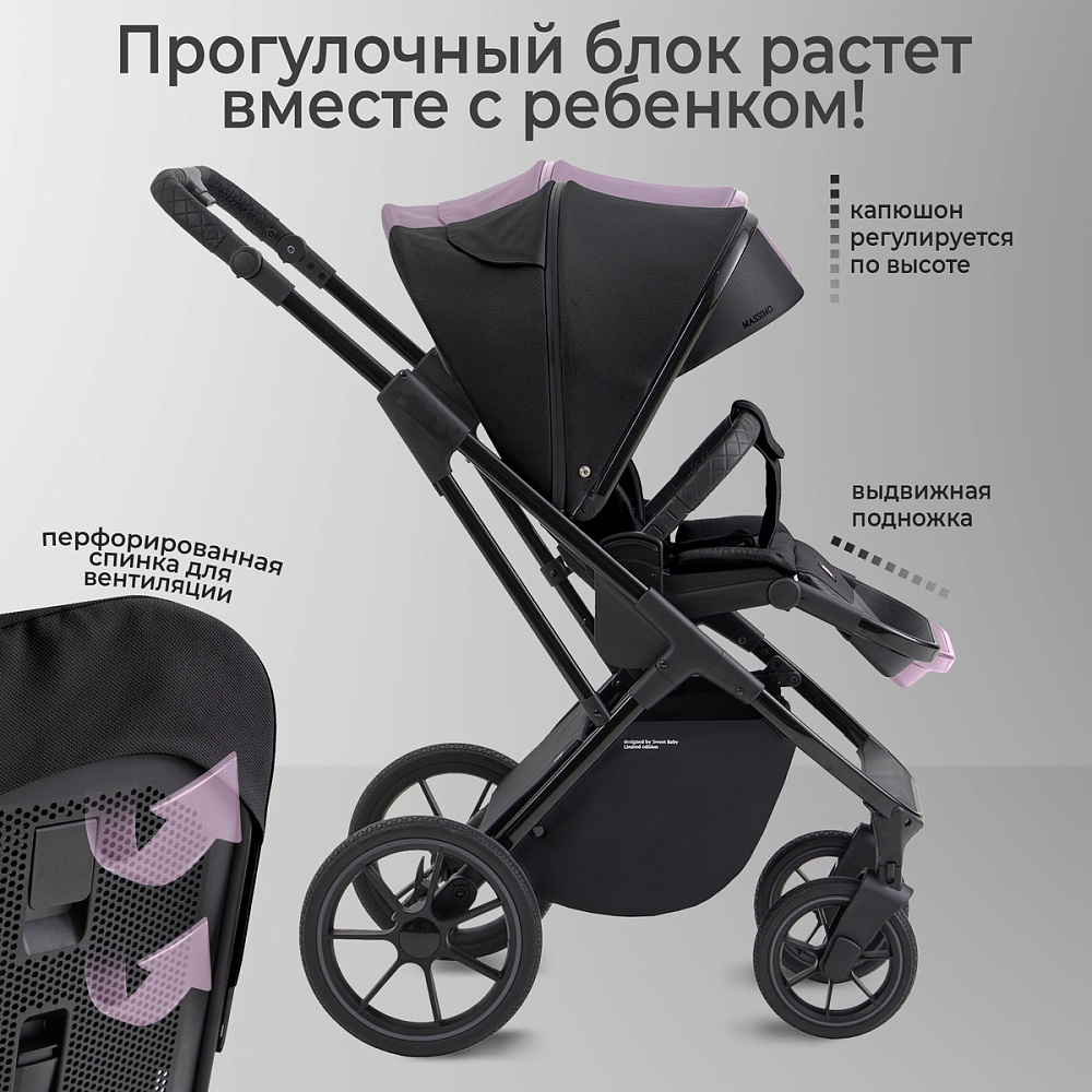 Коляска 3 в 1 Sweet Baby SBL Massimo + автокресло Premier Grey Black