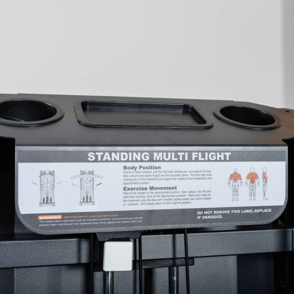 U2046 Мультибабочка. Стек 80 кг