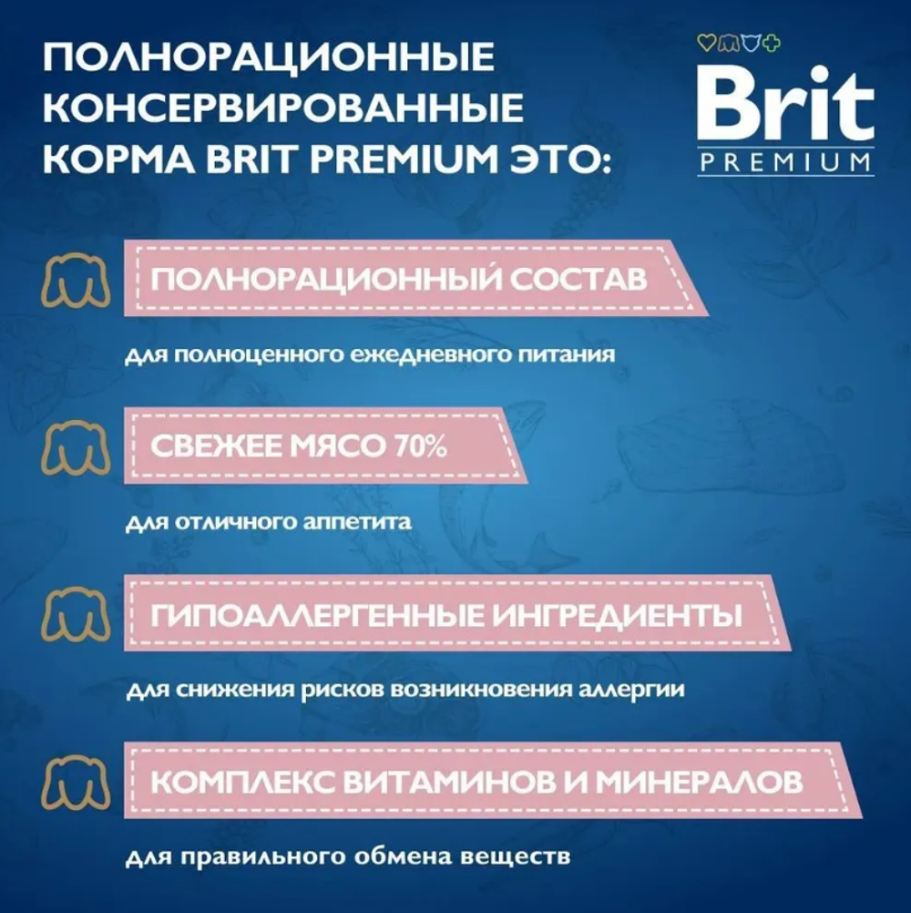 Влажный корм для котят Brit Premium by Nature 0,1кг с мясом кролика консервы для котят (51205)