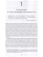 Генеративный транс