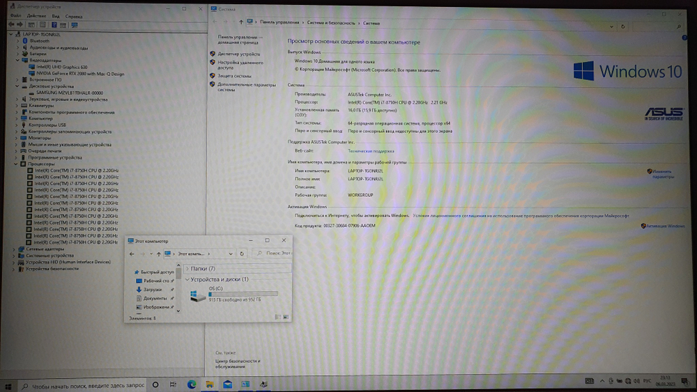 Ноутбук игровой ASUS Intel Core i7 8750H 2.2 ГГц, 16 ГБ, GeForce RTX 2080 8GB ROG ZEPHYRUS S GX701GX-EV071T 1920x1080