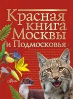 АСТ