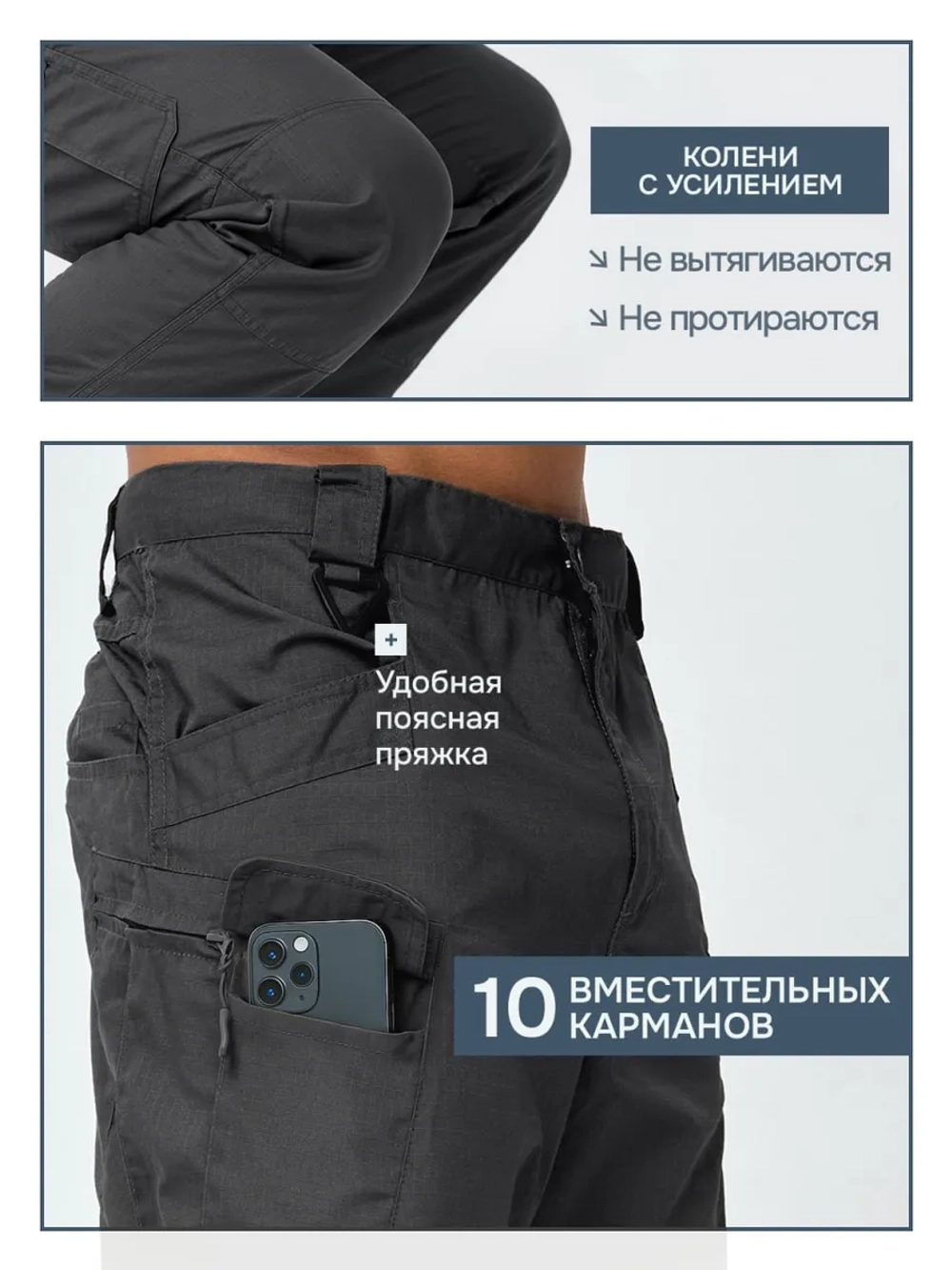 Тактические брюки карго