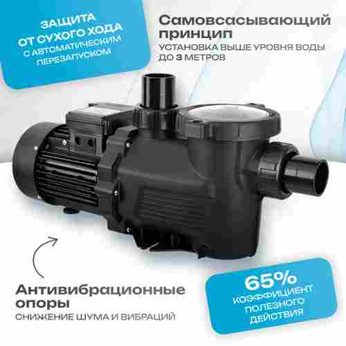 WL-KP756 - Насос для бассейна 1,0 HP / 0,55 кВт / 15,6 м³/ч / до 124 м³ / 1,5″