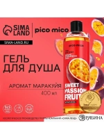 Гель для душа женский Sweet passionfruit, 400 мл, аромат мар