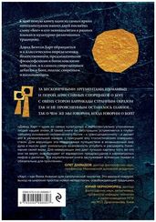 Бог. Новые ответы у границ разума