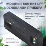 Мини уровень цифровой МЕГЕОН 77100