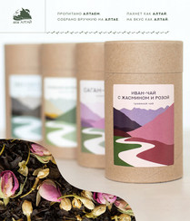 Иван-чай с жасмином и розой в подарочном тубусе