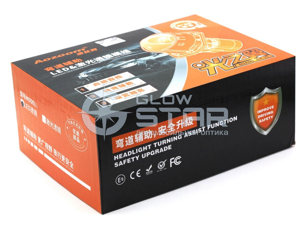 Билед модули Aozoom AFS CLPD-04 3.0 дюйма, 2 чипа, 5500K, 12V, функция подсветки поворотов, крепление 3R (комплект, 2шт)