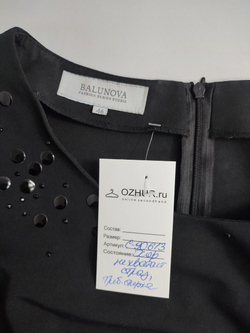 Платье Balunova  элегантное 46 размер