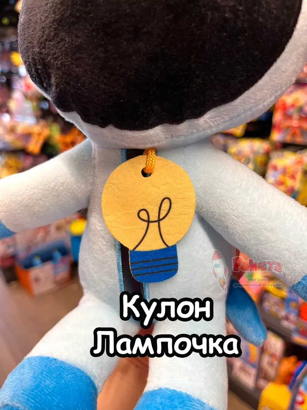 Мягкая игрушка Улыбающиеся Твари зверята монстры Слон