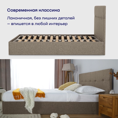 Кровать BuyDream (рогожка, с ПМ)